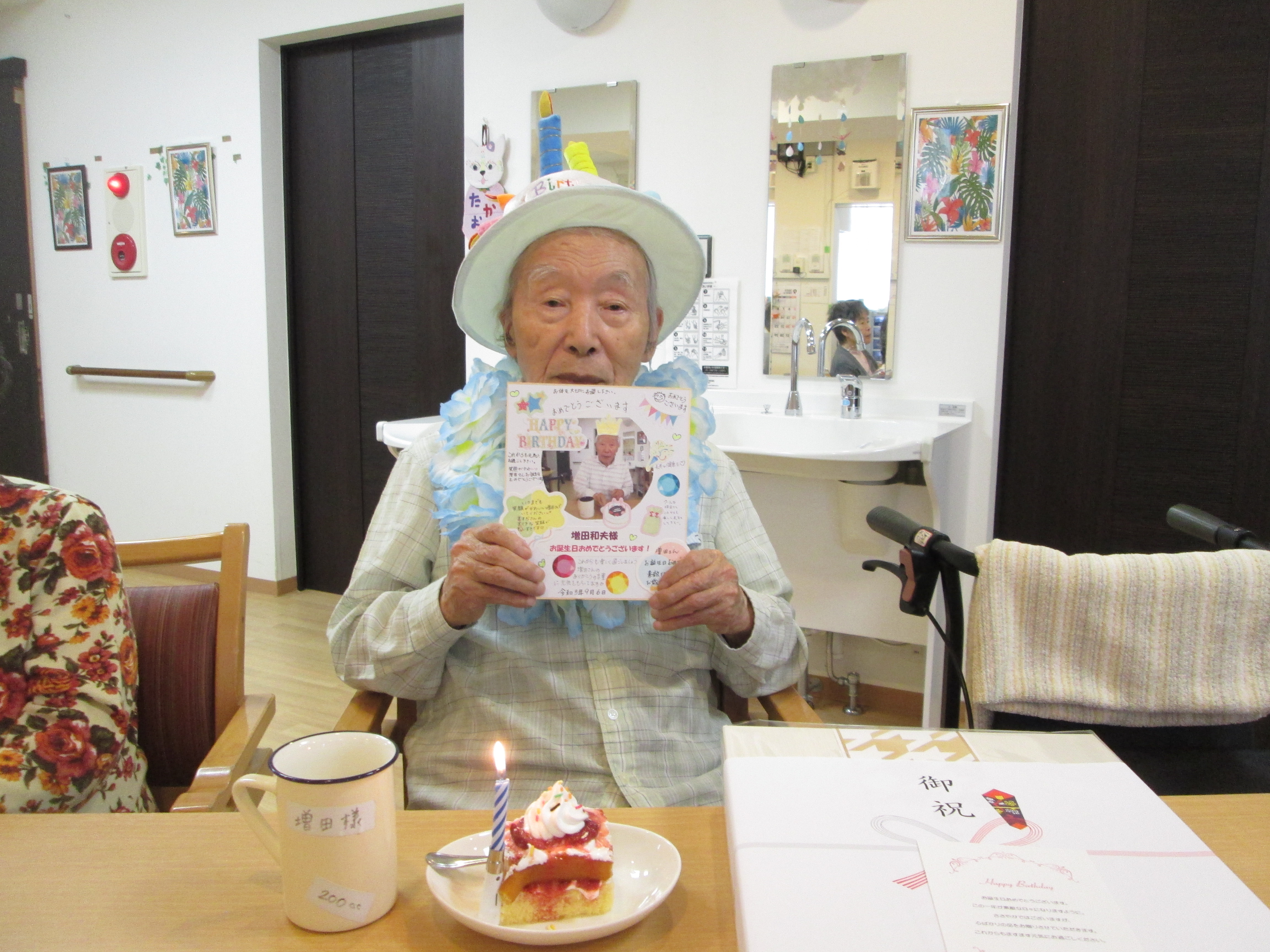 https://blog.magokorokaigo.com/staffblog/fuchinobe-gh/IMG_0580.JPG