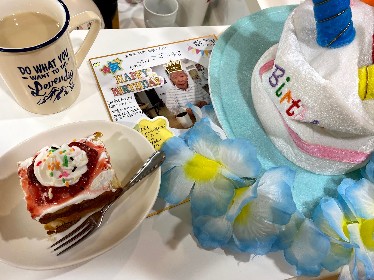 https://blog.magokorokaigo.com/staffblog/fuchinobe-gh/IMG_4224.jpg