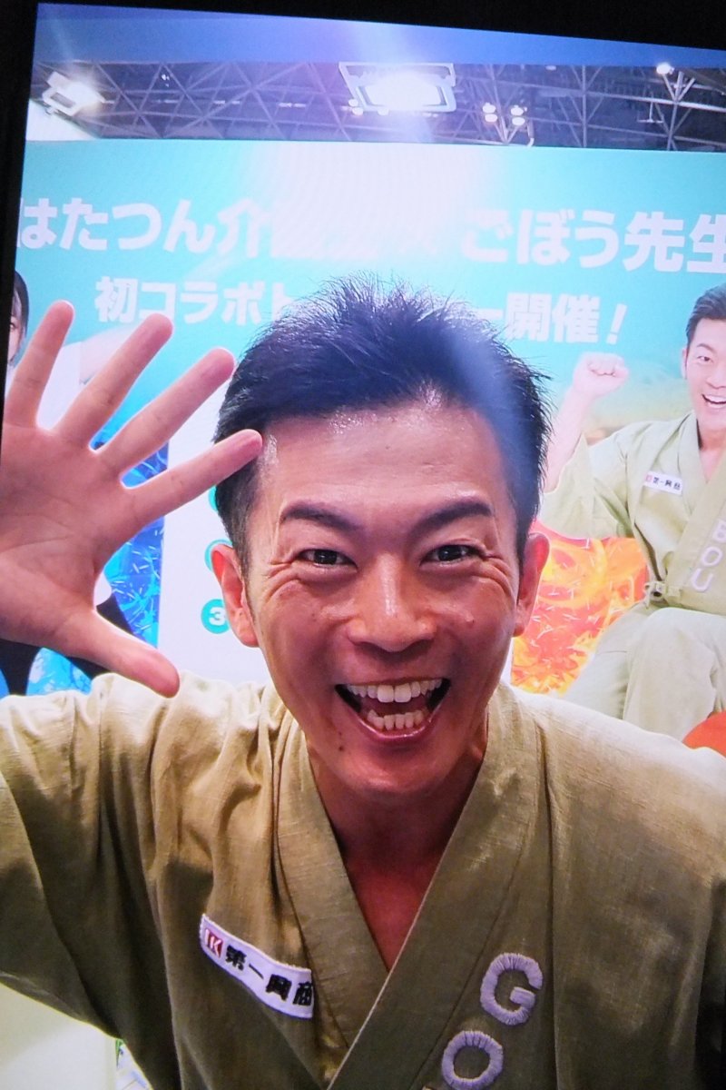 大澤.JPG