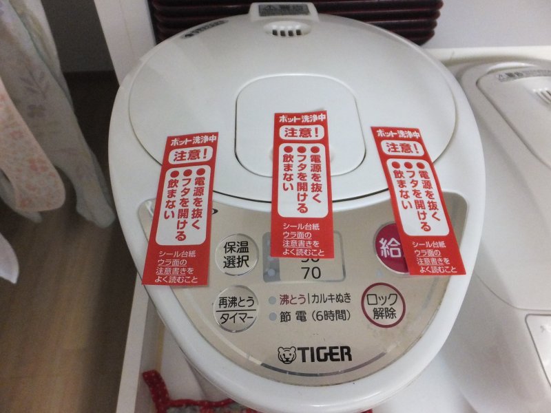 DSCF9332.JPG