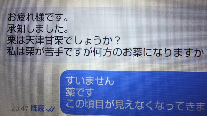 大澤.JPG