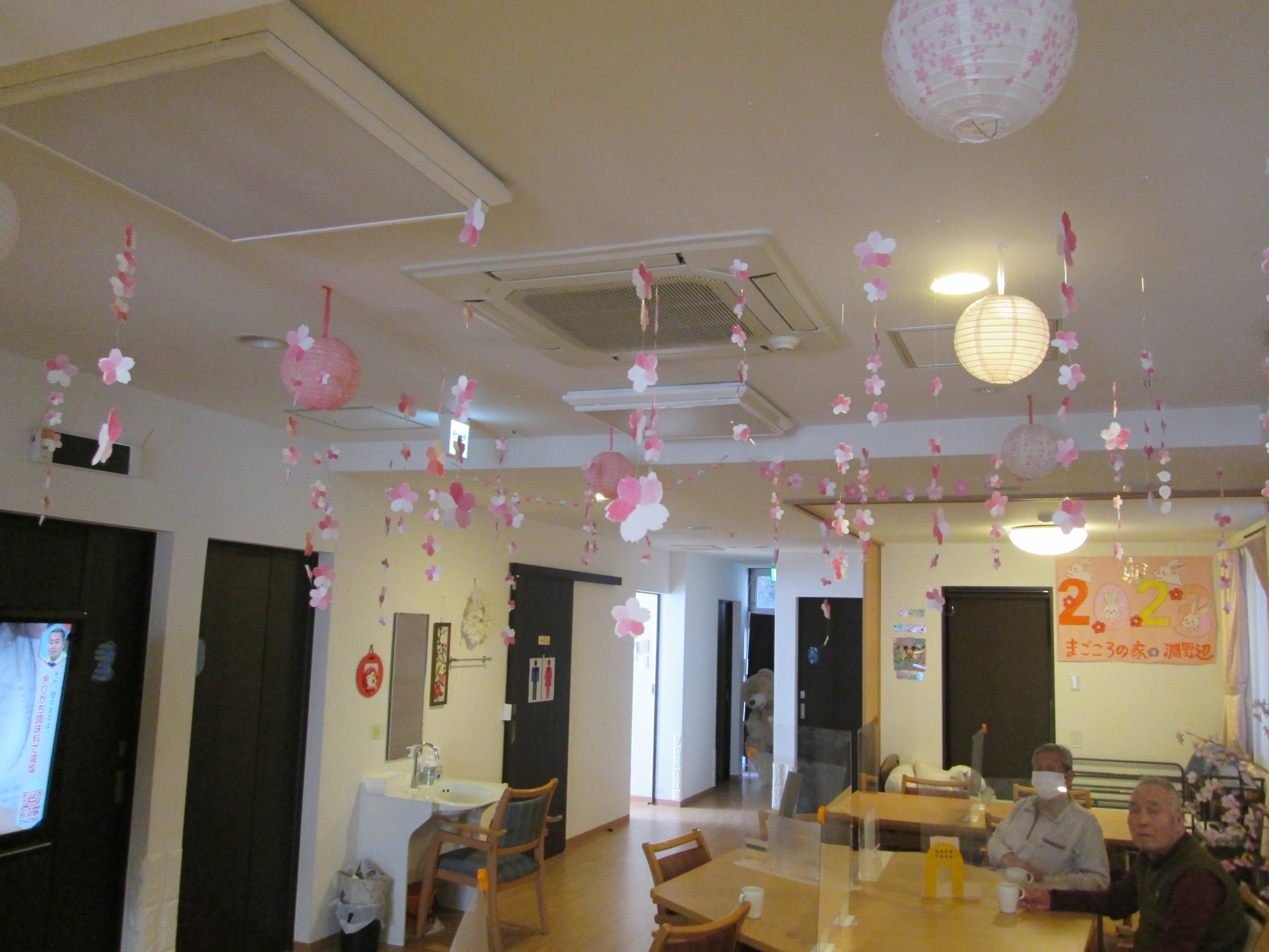 https://blog.magokorokaigo.com/staffblog/fuchinobe-sh/2023/04/04/230404-1c.JPG