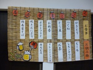 P1020124.JPG