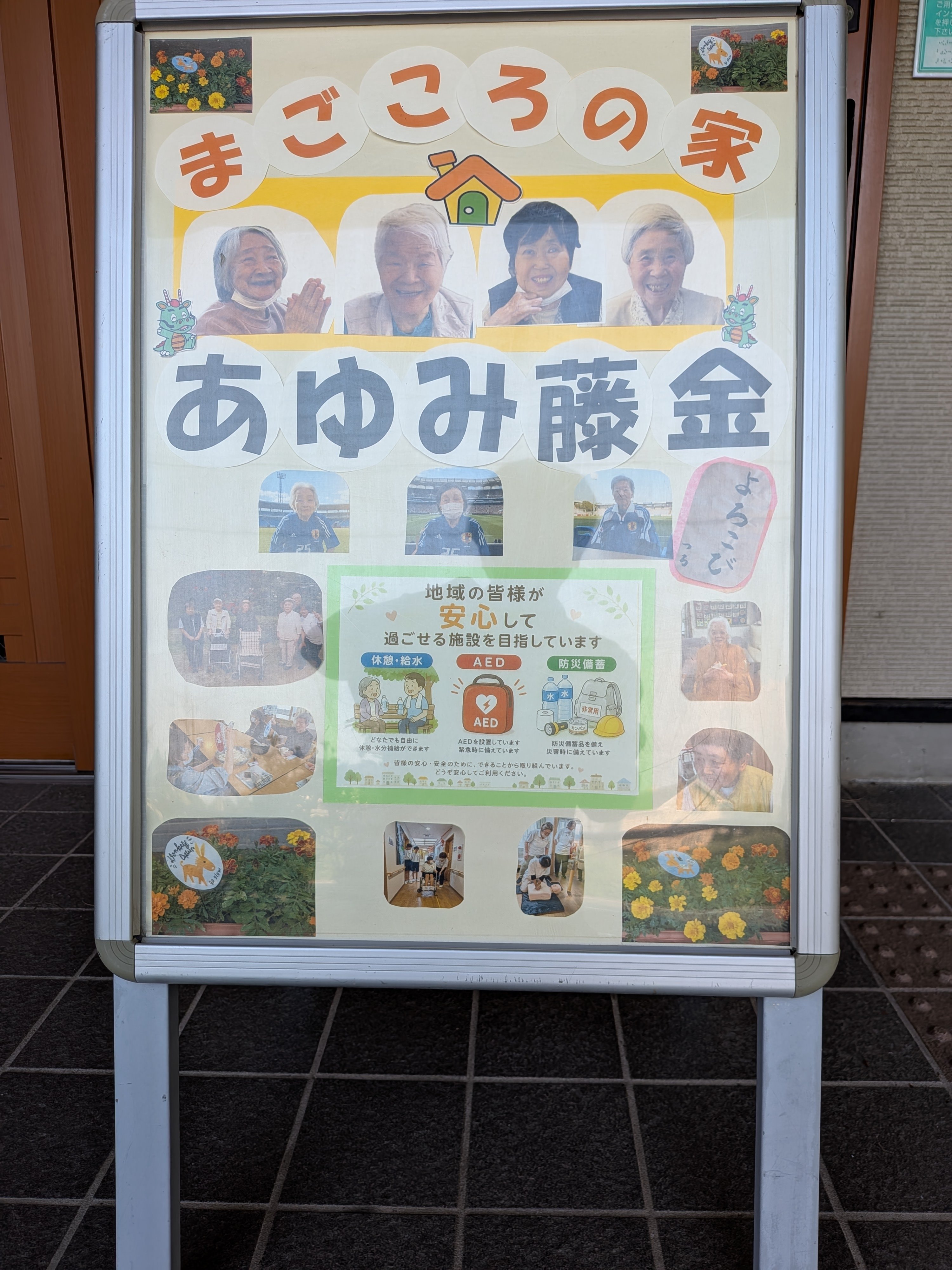 看板娘.jpg