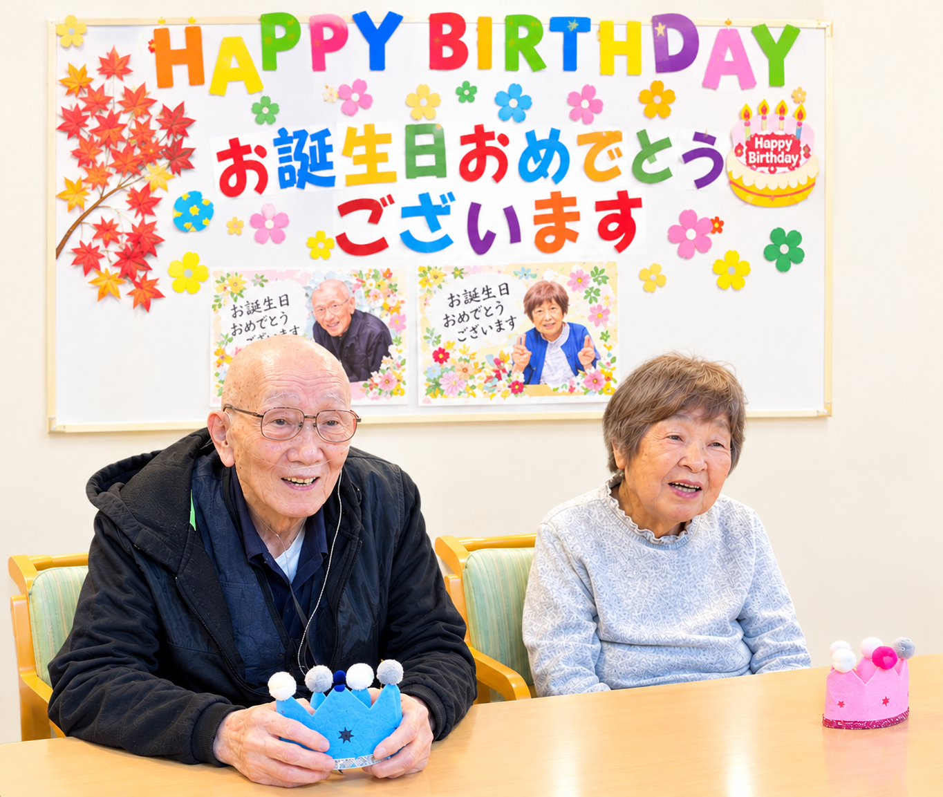 手作り飾りと祝う誕生日会.png