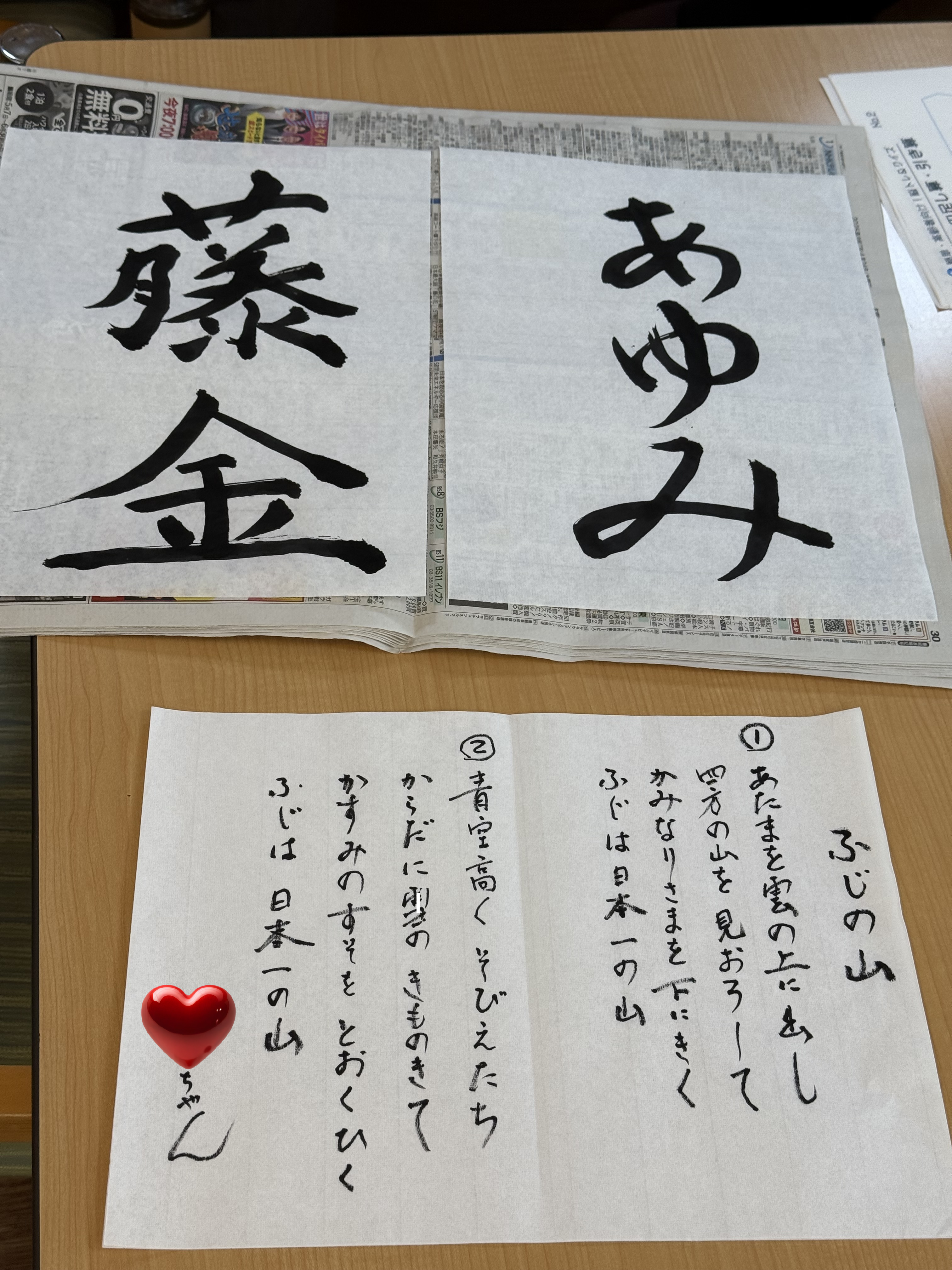 IMG_9095.png