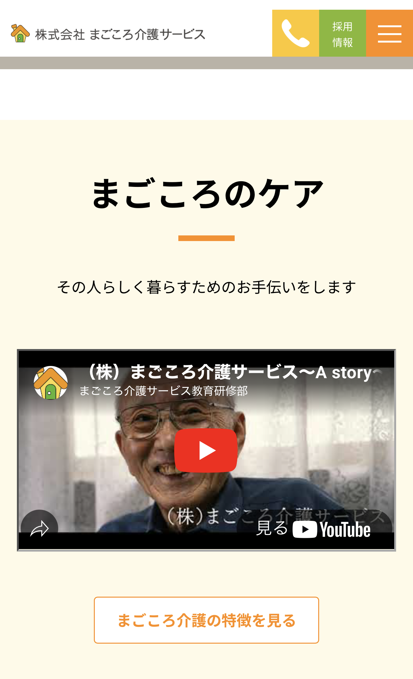 IMG_0241.PNG