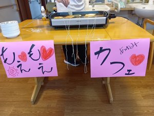 カフェ名前.JPG