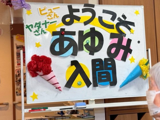 紹介12.jpg