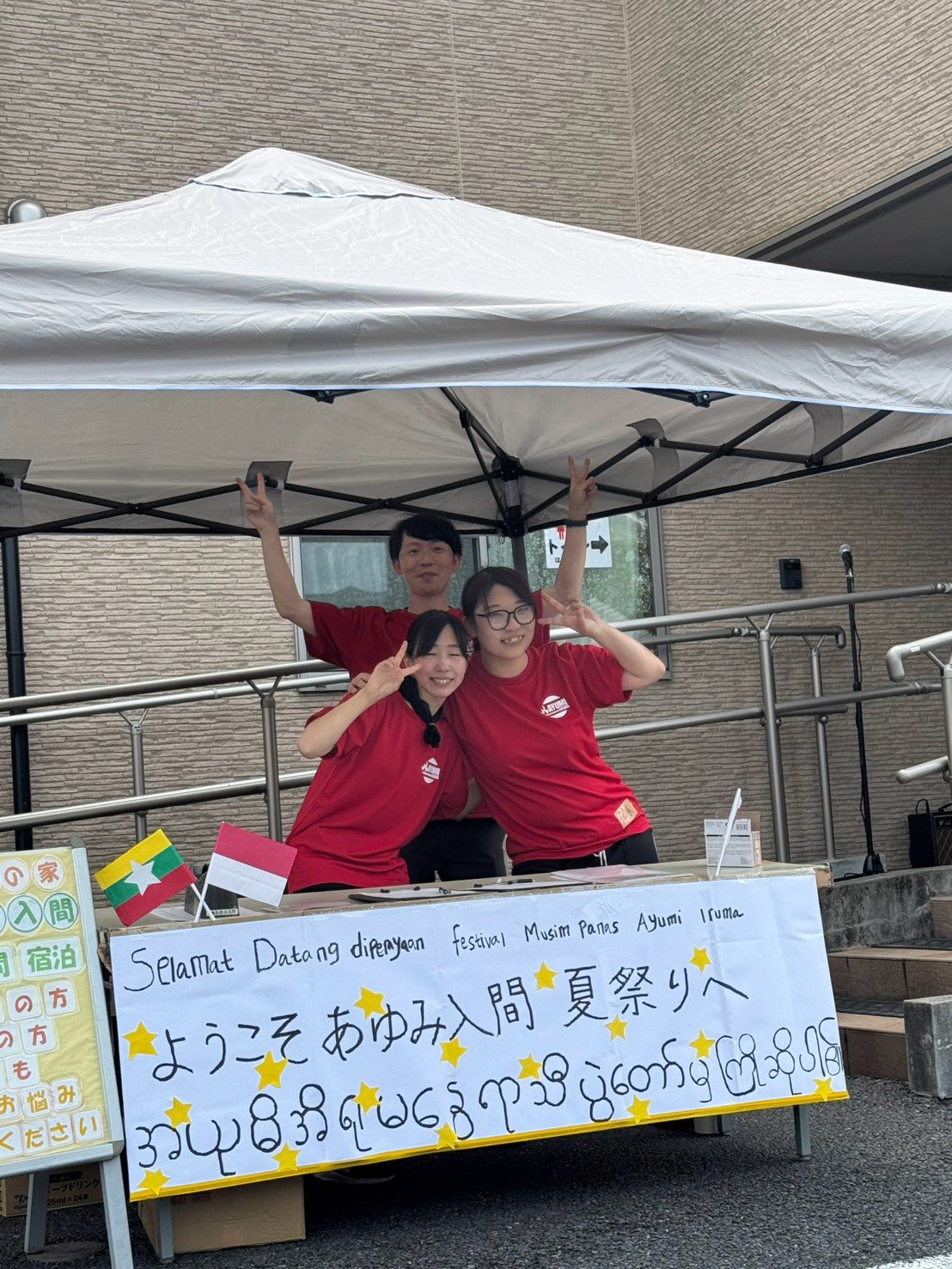 LINE_ALBUM_あゆみ入間夏祭り_260811_96.jpg