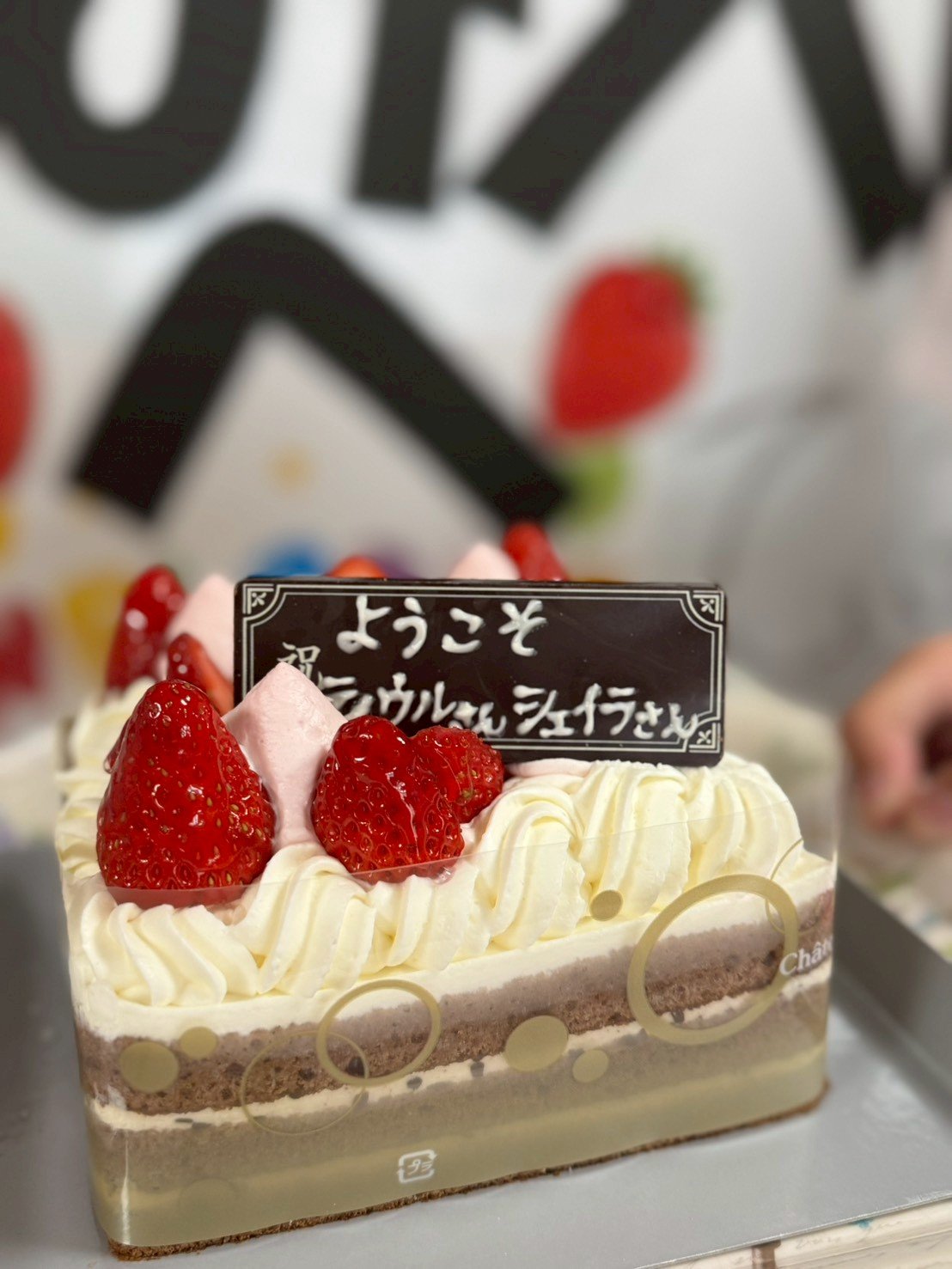 LINE_ALBUM_ティウルさんシェイラさんwelcome party⭐️_260328_1.jpg