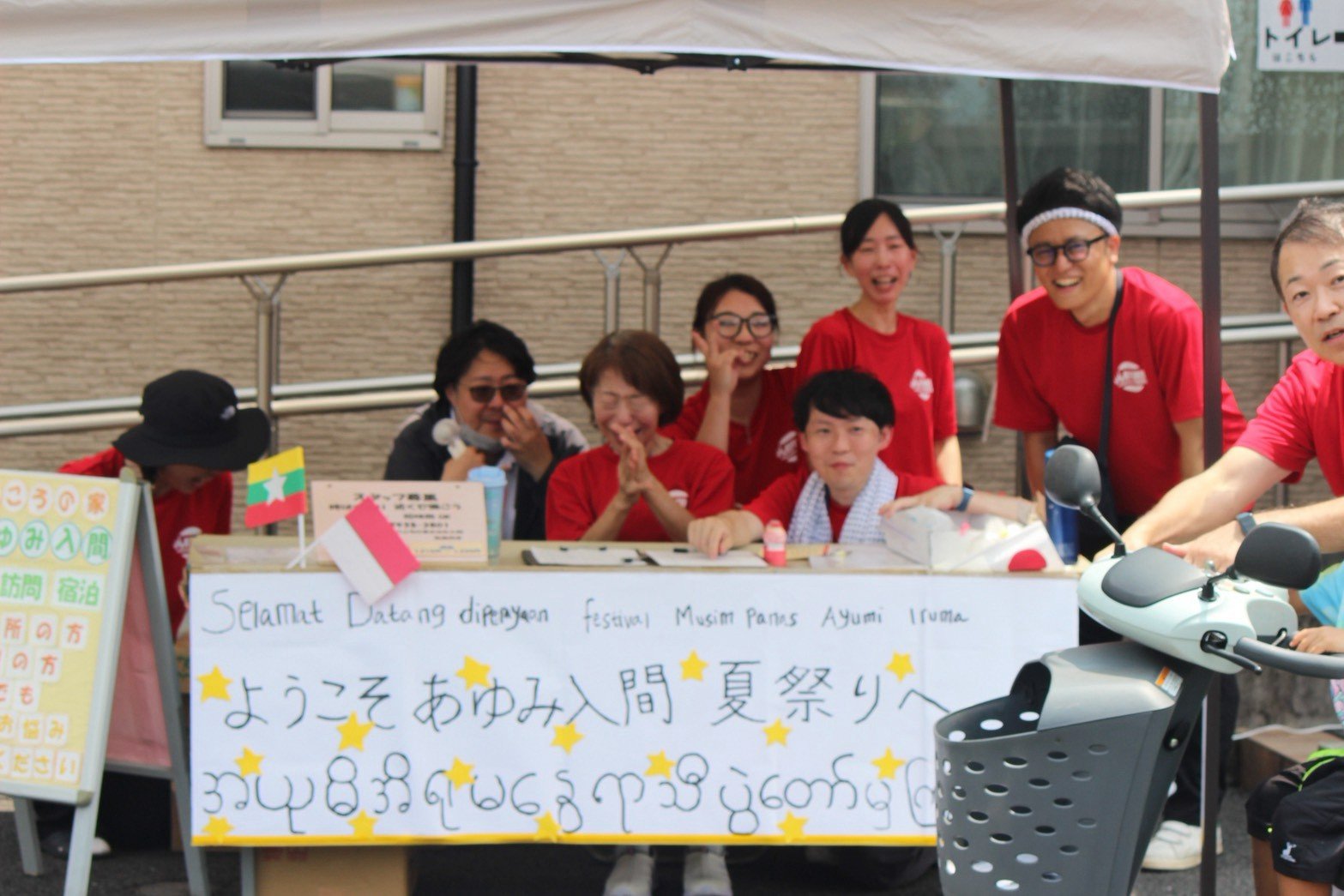 LINE_ALBUM_あゆみ入間夏祭り_260811_34.jpg