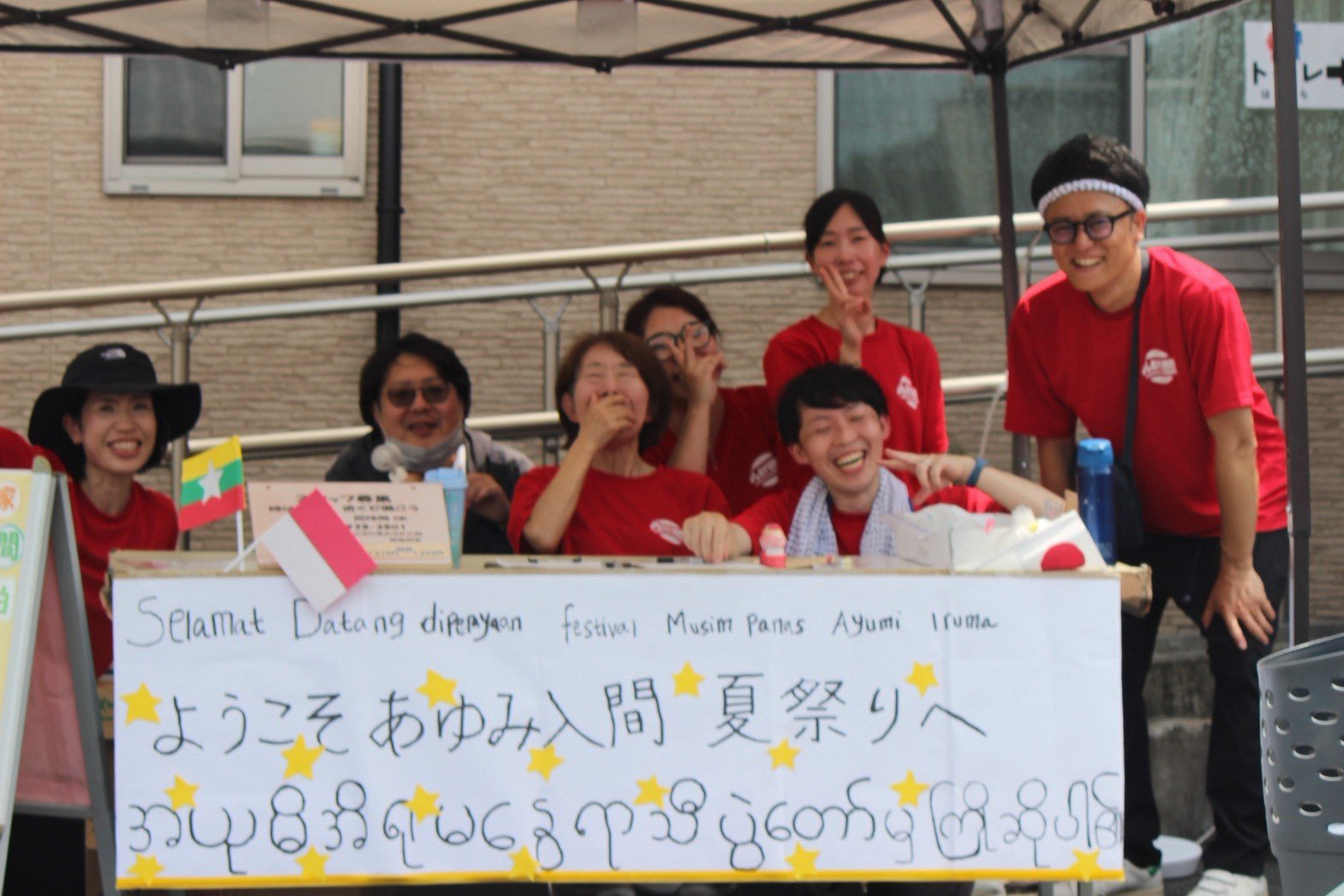 LINE_ALBUM_あゆみ入間夏祭り_260811_22.jpg