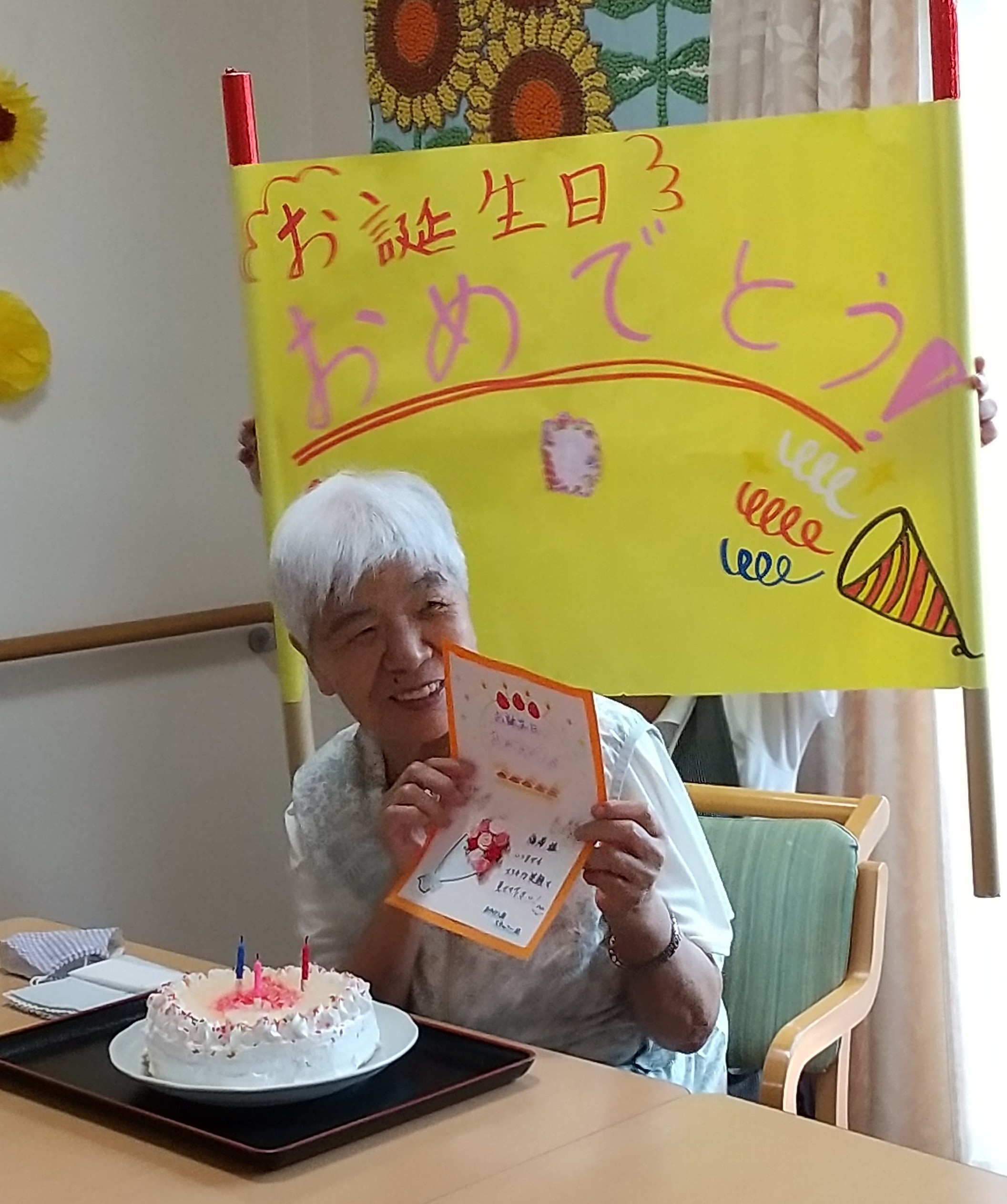 https://blog.magokorokaigo.com/staffblog/iruma-sh/CENTER_0001_BURST20210720131317795_COVER_2.JPG