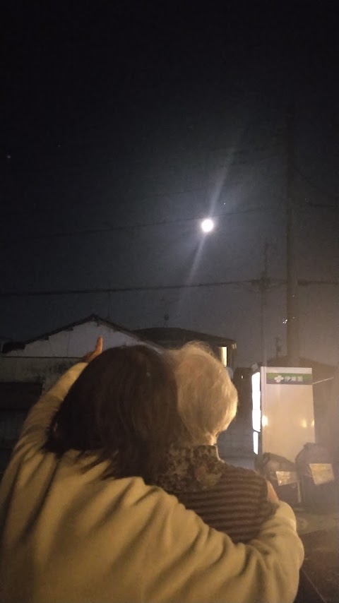 https://blog.magokorokaigo.com/staffblog/iruma-sh/IMG_20221208_183016.jpg