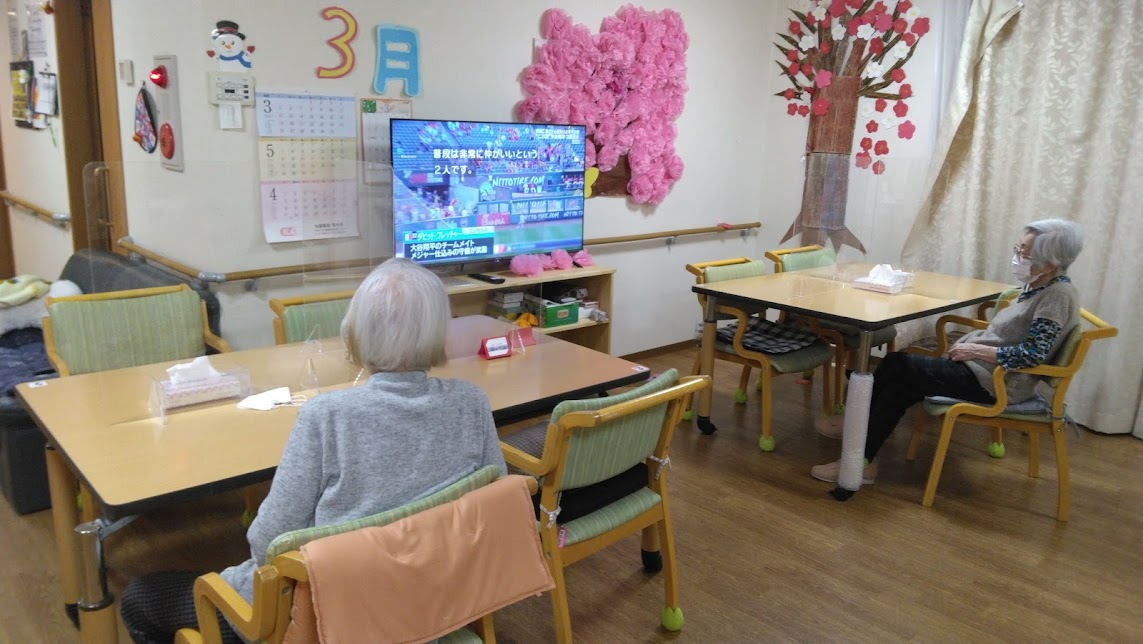 https://blog.magokorokaigo.com/staffblog/iruma-sh/IMG_20230316_195413.jpg