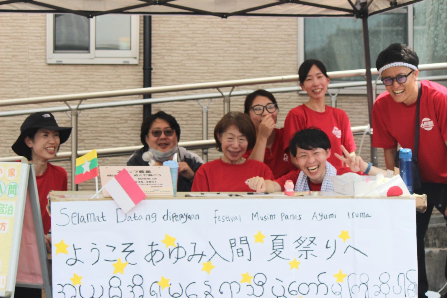 LINE_ALBUM_あゆみ入間夏祭り_260811_9.jpg