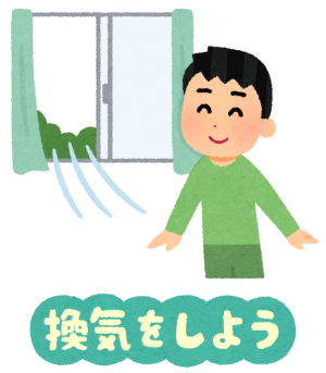 kansen_yobou5_kanki.png