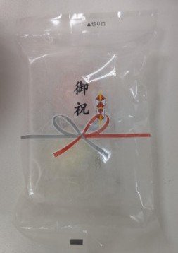 PXL_20250915_080001699.jpg