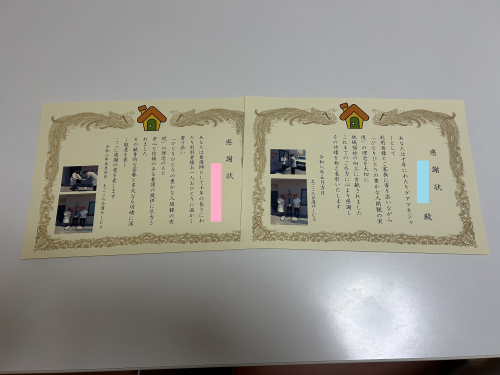 IMG_7105.png