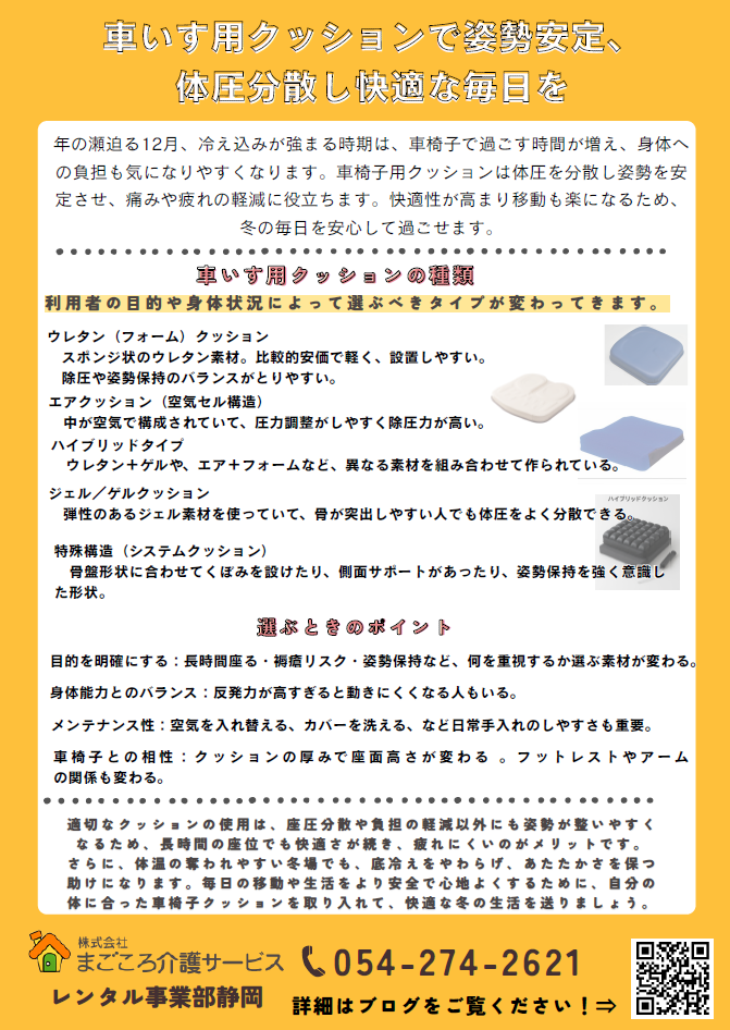 スクリーンショット (1399).png