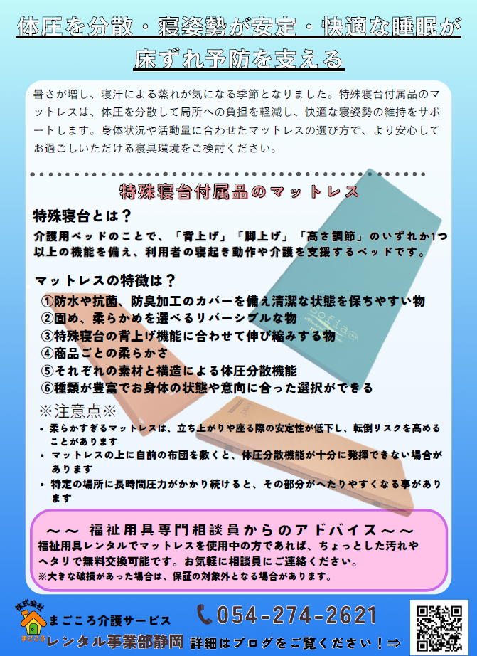 スクリーンショット (23).png