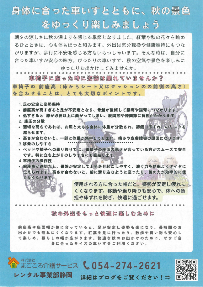 スクリーンショット (1317).png