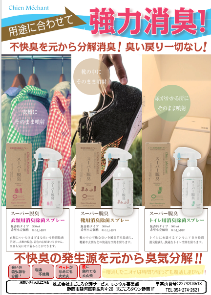 スクリーンショット (1156).png