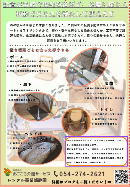 スクリーンショット (1542).png