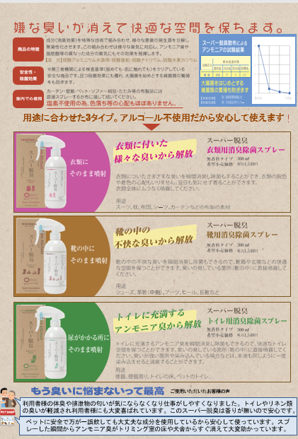 スクリーンショット (1157).png