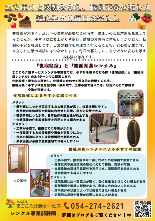 スクリーンショット (1451).png