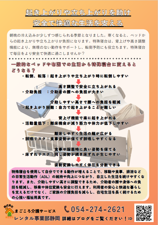 スクリーンショット (90).png