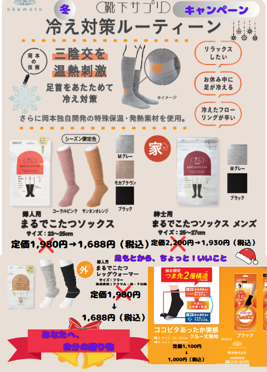 スクリーンショット (1384).png