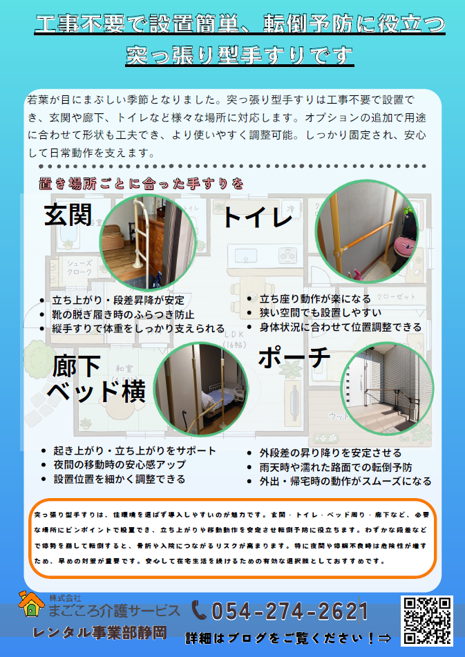 スクリーンショット (1569).png