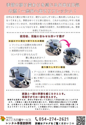スクリーンショット (1267).png
