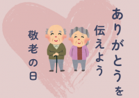スクリーンショット (1286).png