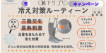 スクリーンショット (1384).png