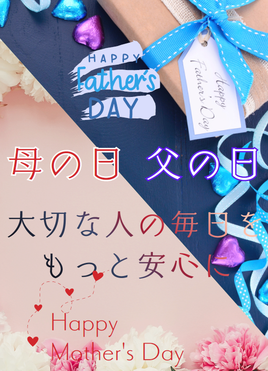 スクリーンショット (1533).png