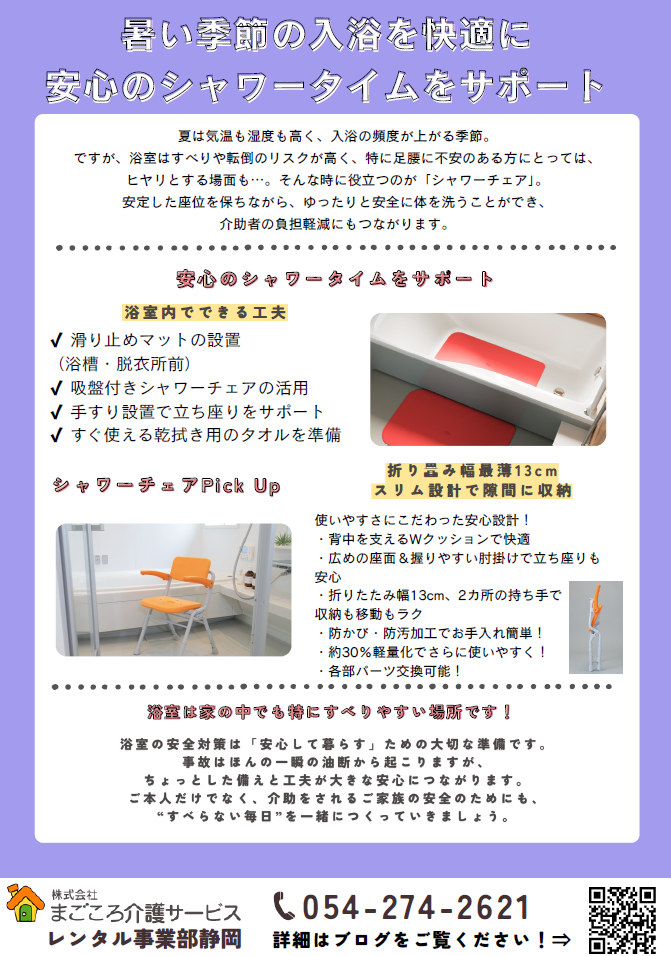 スクリーンショット (1200).png