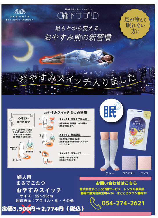 スクリーンショット (1385).png