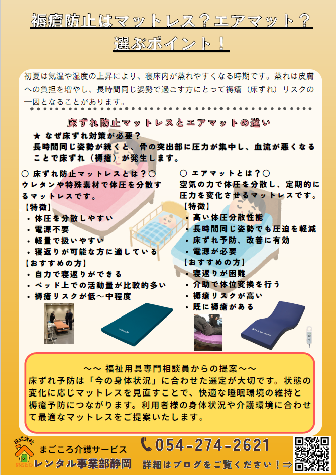 スクリーンショット (1633).png