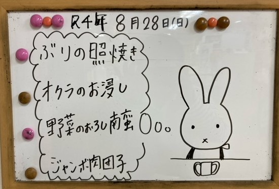 https://blog.magokorokaigo.com/staffblog/shimada-sh/20220911e1.jpeg