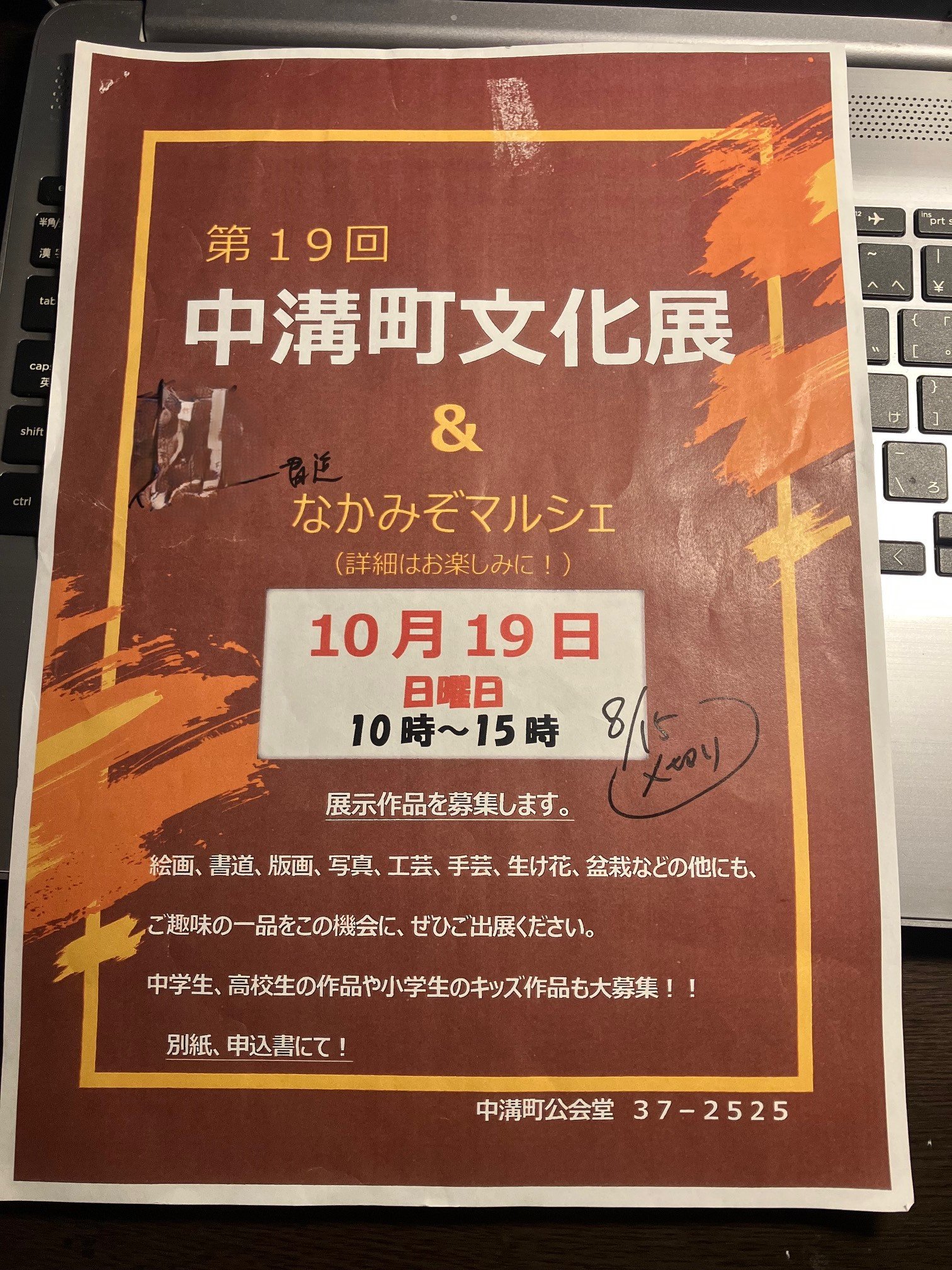 202509008.jpg