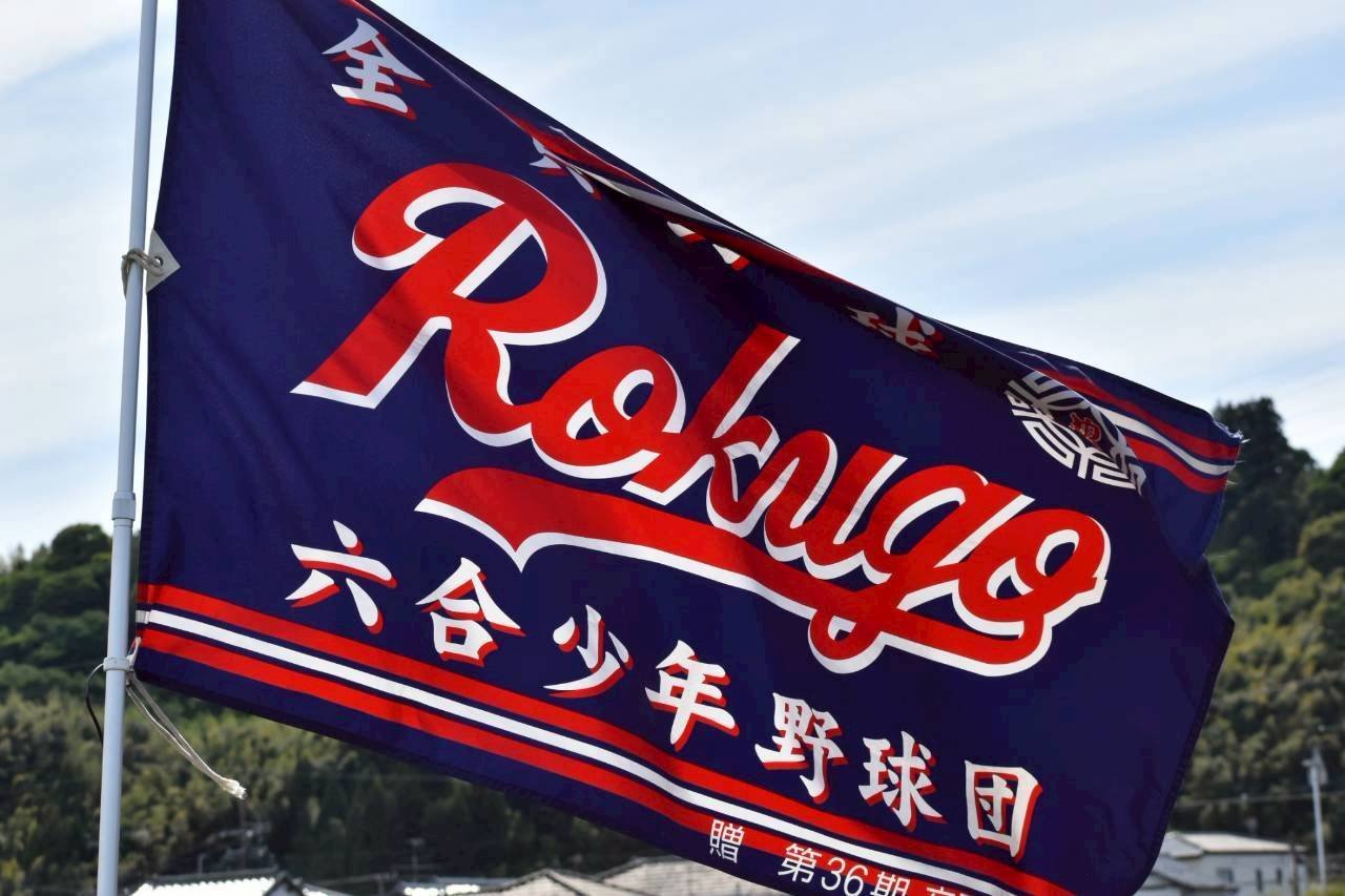 20260613020.jpg