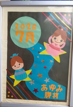 260703125419760.JPG