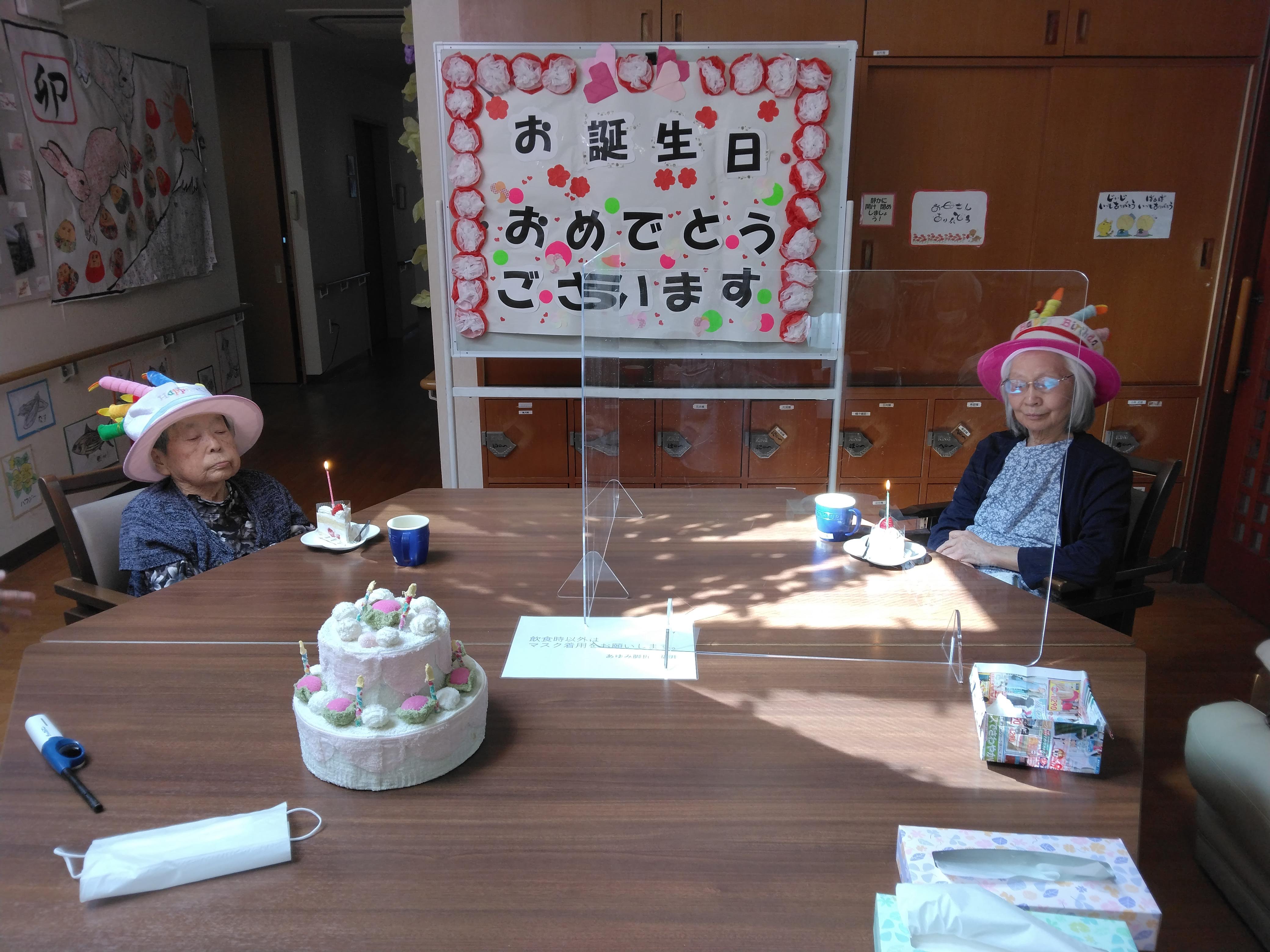 https://blog.magokorokaigo.com/staffblog/suneori-sh/IMG_20230517_144323.jpg