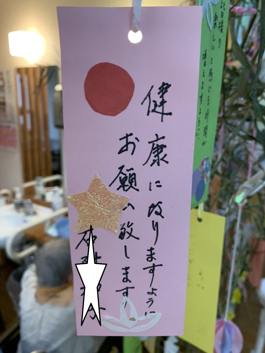 https://blog.magokorokaigo.com/staffblog/suneori-sh/IMG_3507.JPG