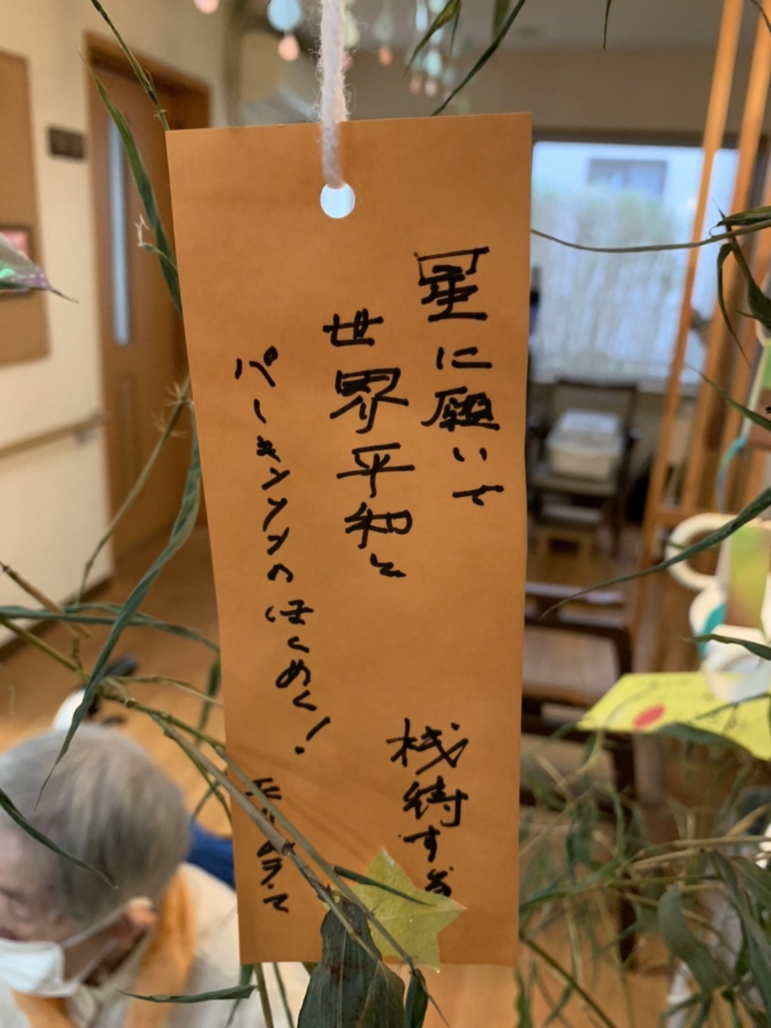 https://blog.magokorokaigo.com/staffblog/suneori-sh/IMG_3516.JPG