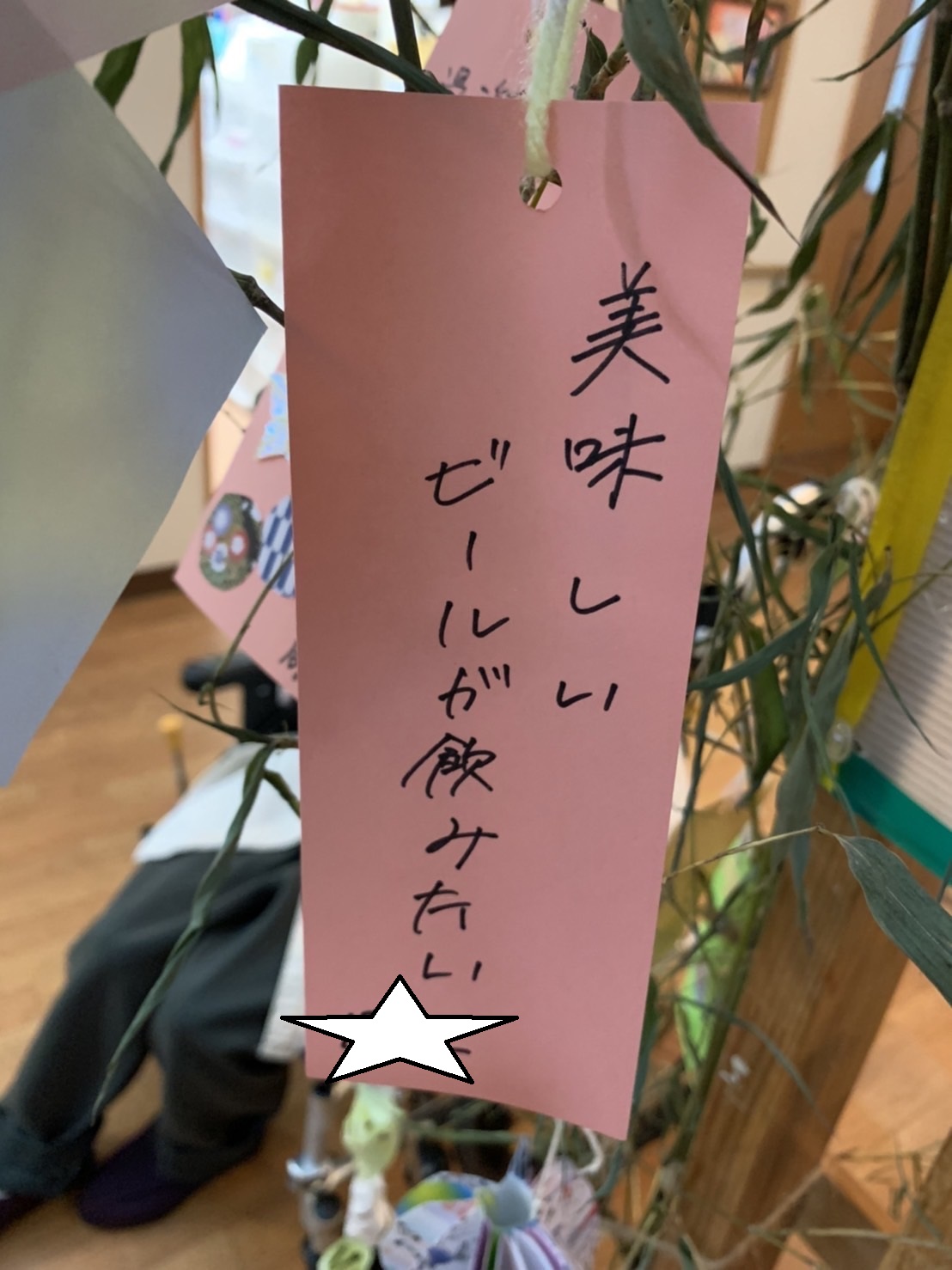 https://blog.magokorokaigo.com/staffblog/suneori-sh/tanabata2.jpg