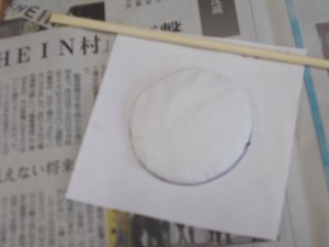 DSCN0144.JPG